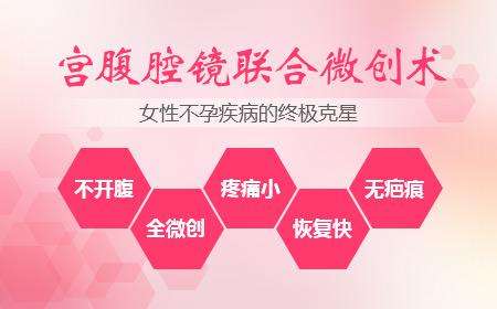 宫外孕治疗佳时间?(图1)